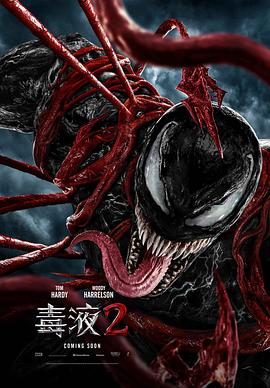 《时失2公里》海报